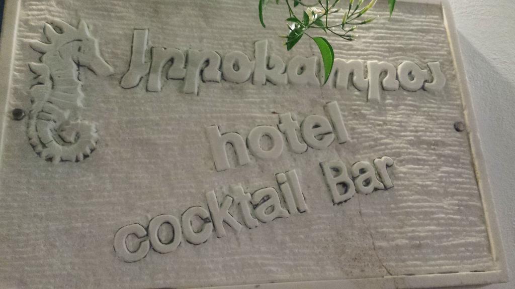Hotel Ippokampos Hydra  Zewnętrze zdjęcie